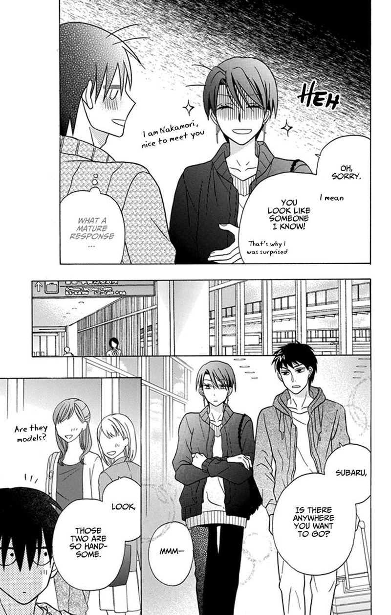 KawaII Hito Saitou Ken 27 9