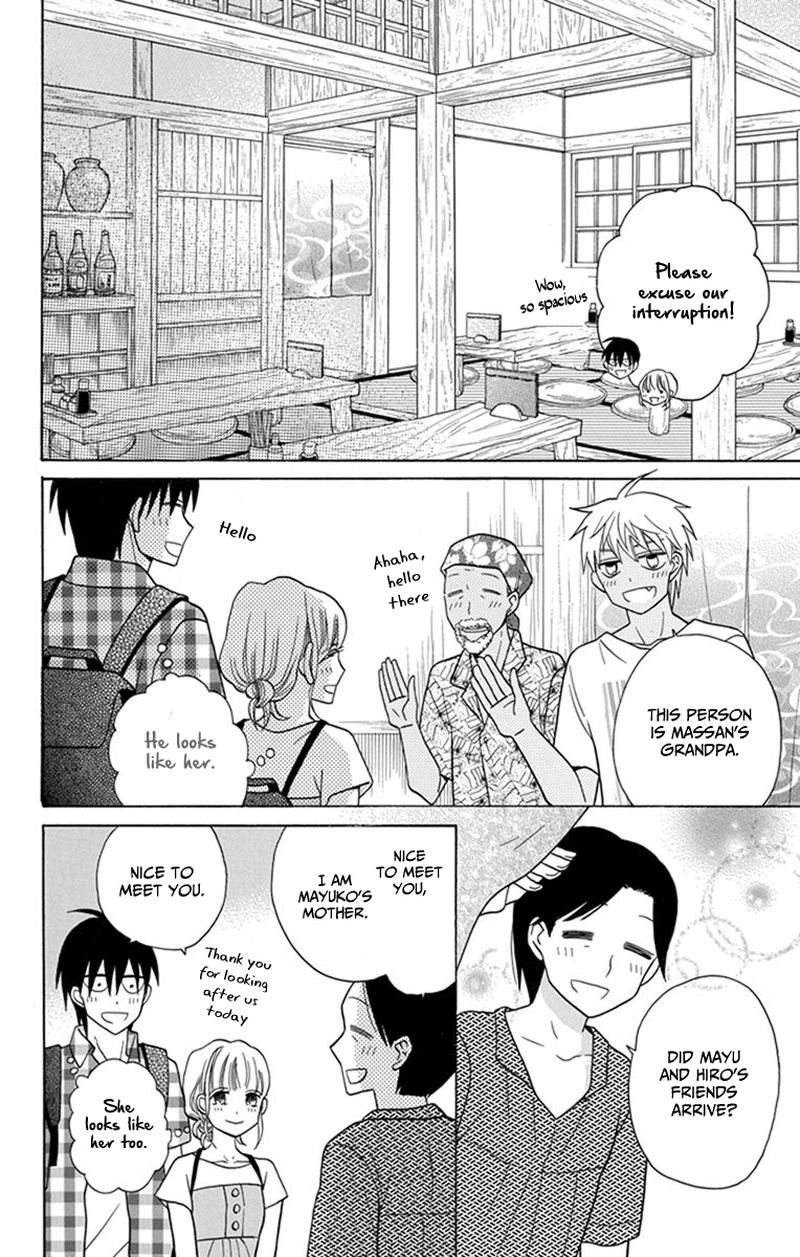 KawaII Hito Saitou Ken 28 11