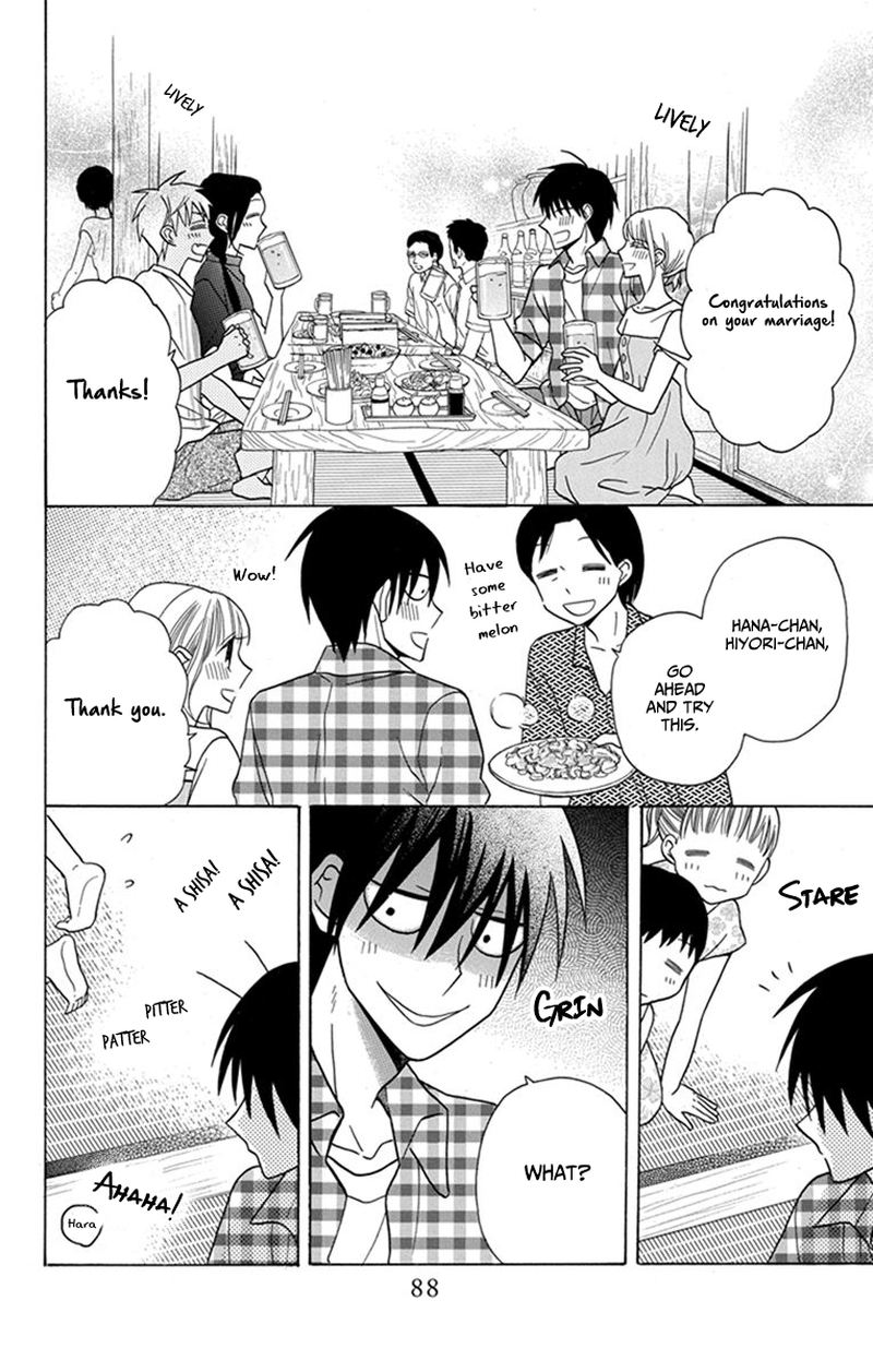 KawaII Hito Saitou Ken 28 13