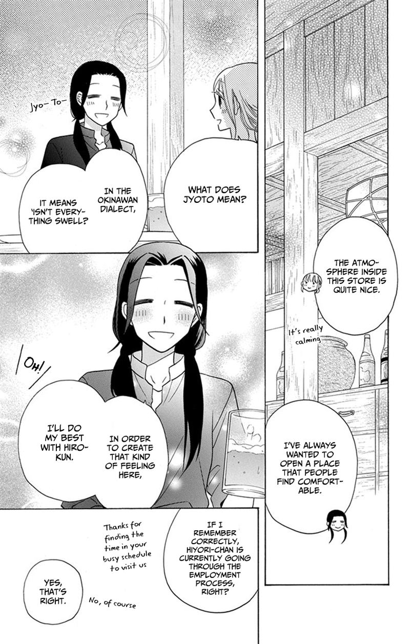 KawaII Hito Saitou Ken 28 14
