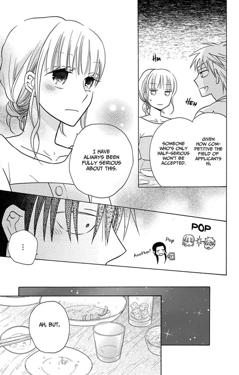 KawaII Hito Saitou Ken 28 16