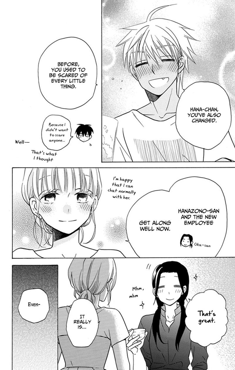 KawaII Hito Saitou Ken 28 17