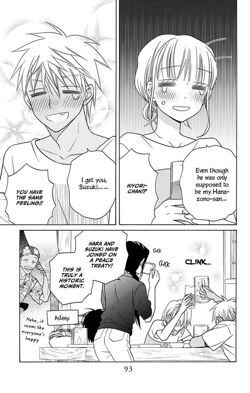 KawaII Hito Saitou Ken 28 18