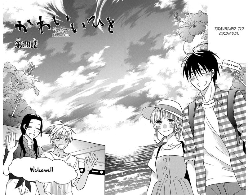 KawaII Hito Saitou Ken 28 2