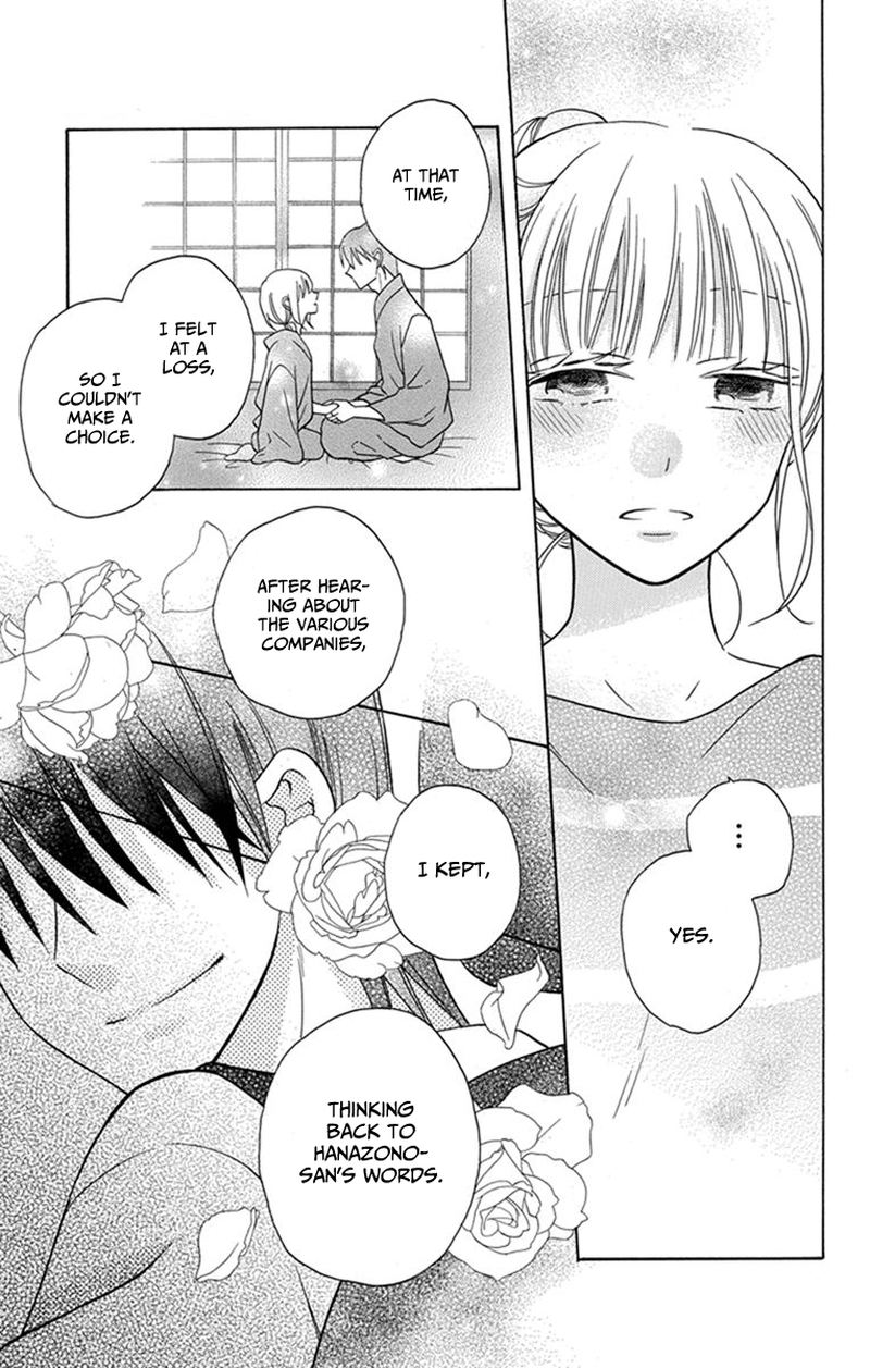 KawaII Hito Saitou Ken 28 22