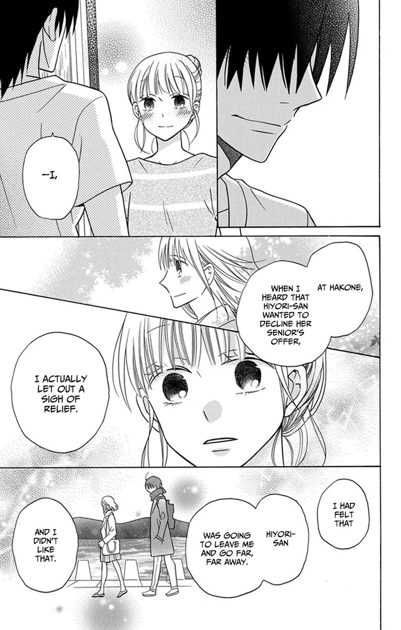 KawaII Hito Saitou Ken 28 24
