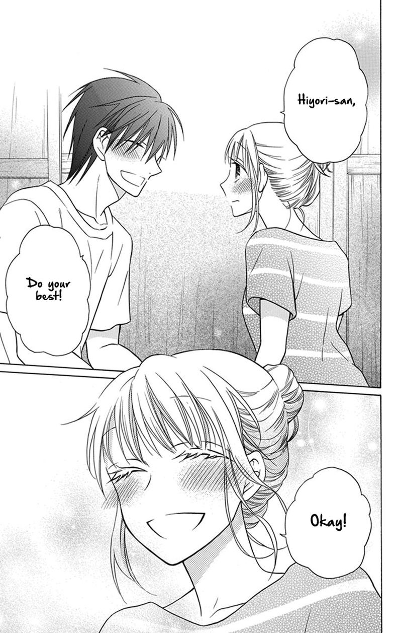 KawaII Hito Saitou Ken 28 26