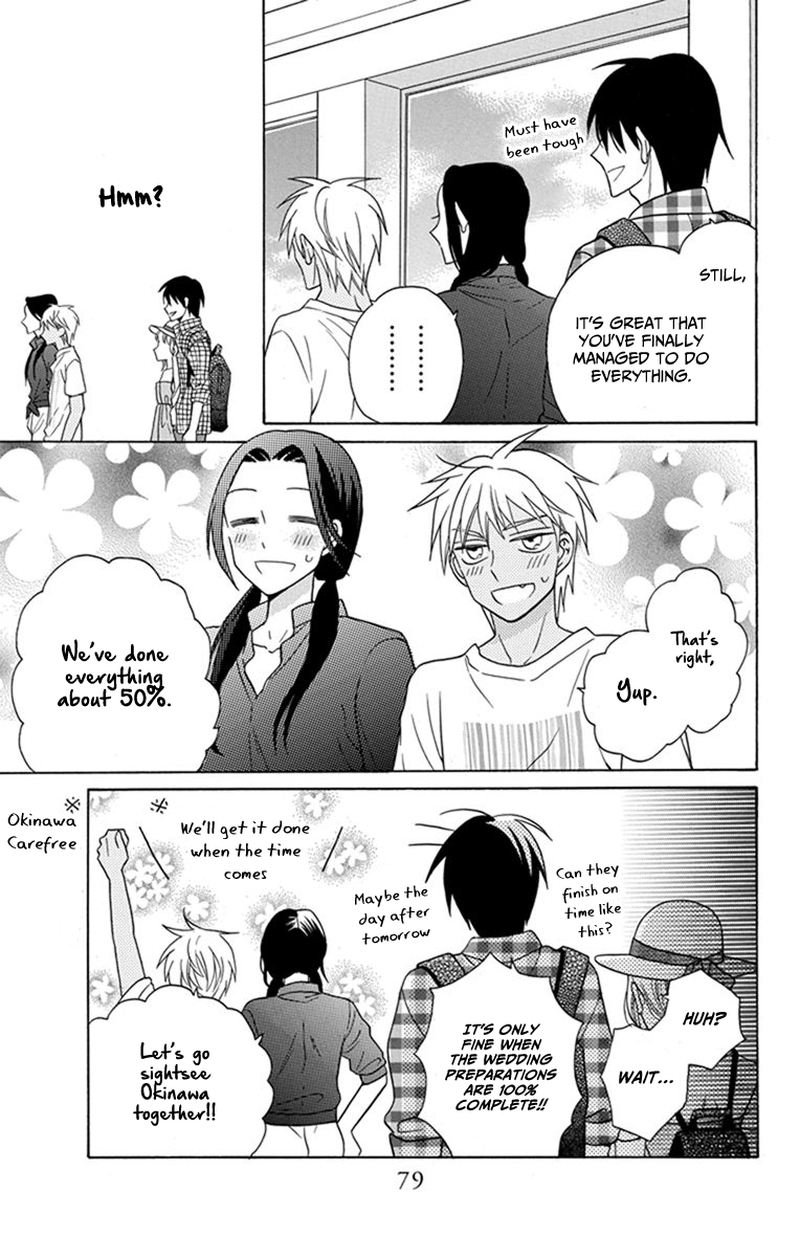 KawaII Hito Saitou Ken 28 4