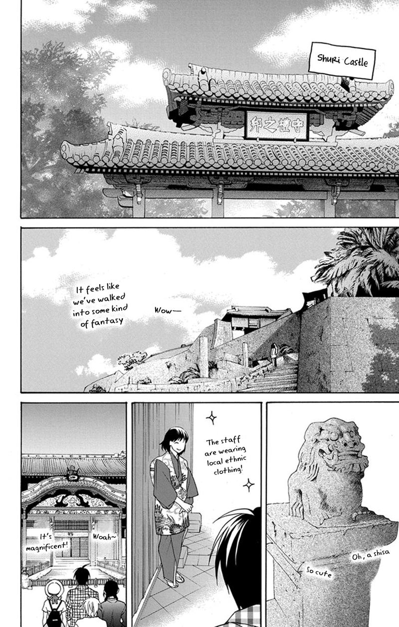 KawaII Hito Saitou Ken 28 5
