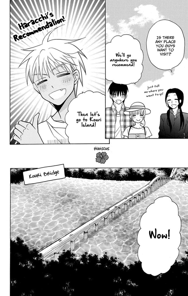 KawaII Hito Saitou Ken 28 7