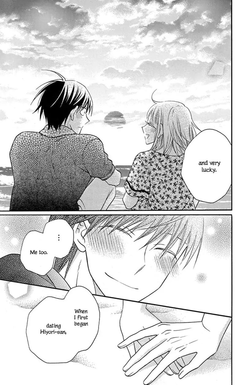 KawaII Hito Saitou Ken 29 17