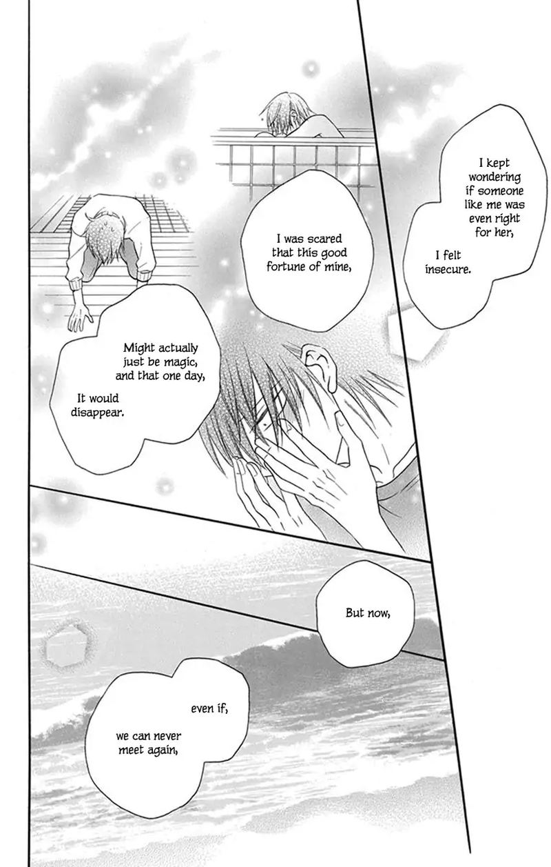 KawaII Hito Saitou Ken 29 18