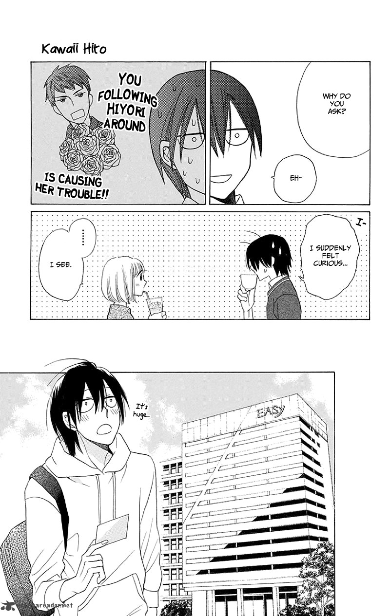 KawaII Hito Saitou Ken 3 17