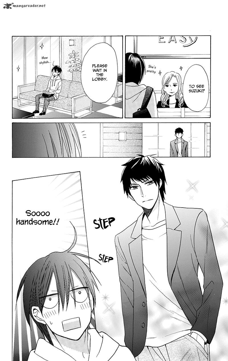 KawaII Hito Saitou Ken 3 18