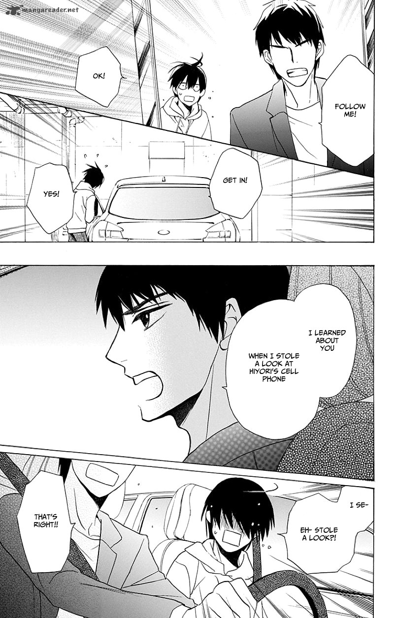 KawaII Hito Saitou Ken 3 19