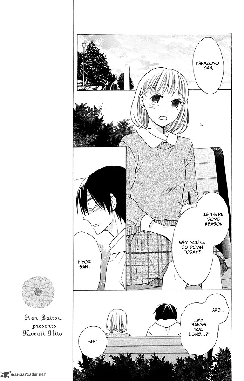 KawaII Hito Saitou Ken 3 25