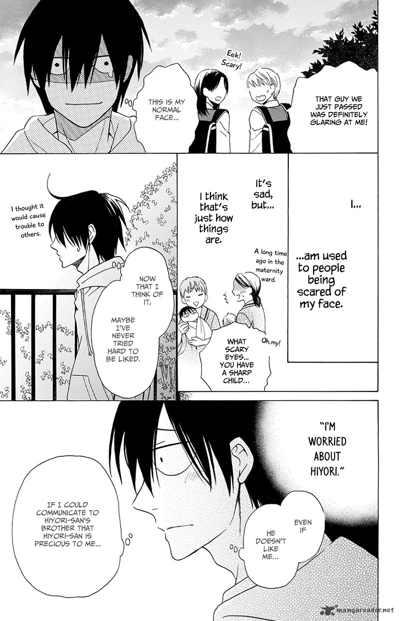 KawaII Hito Saitou Ken 3 29