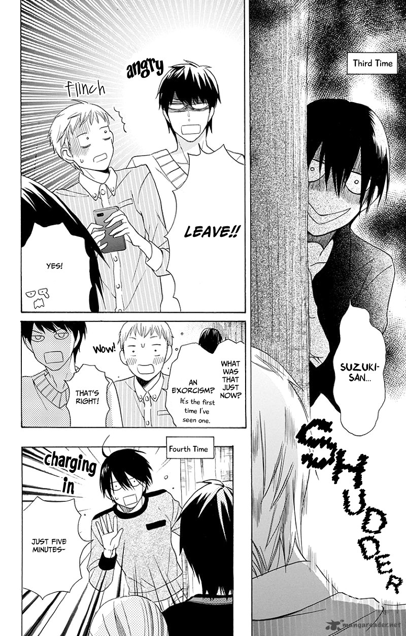 KawaII Hito Saitou Ken 3 32