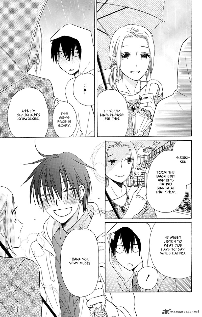 KawaII Hito Saitou Ken 3 40
