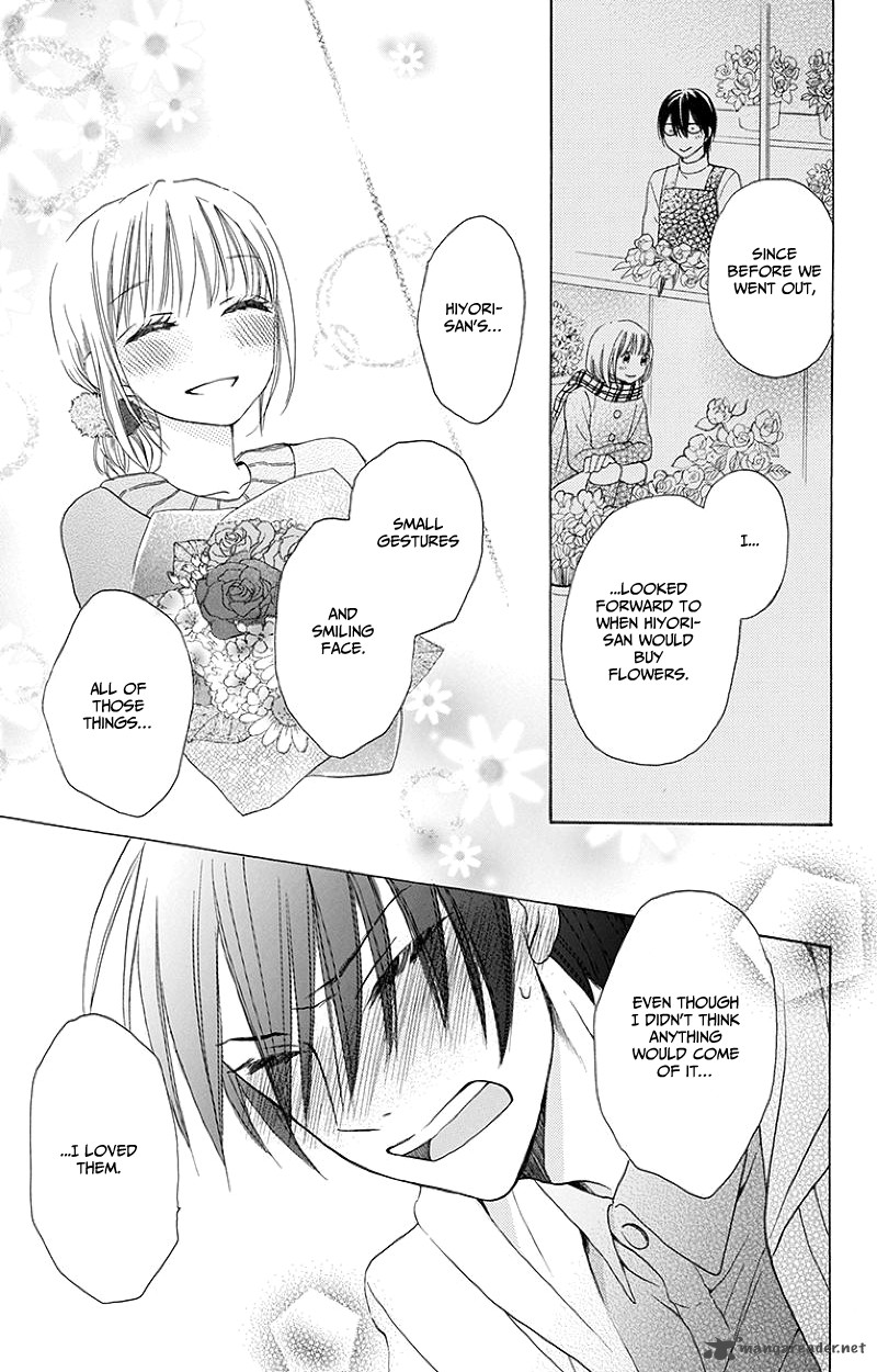KawaII Hito Saitou Ken 3 42