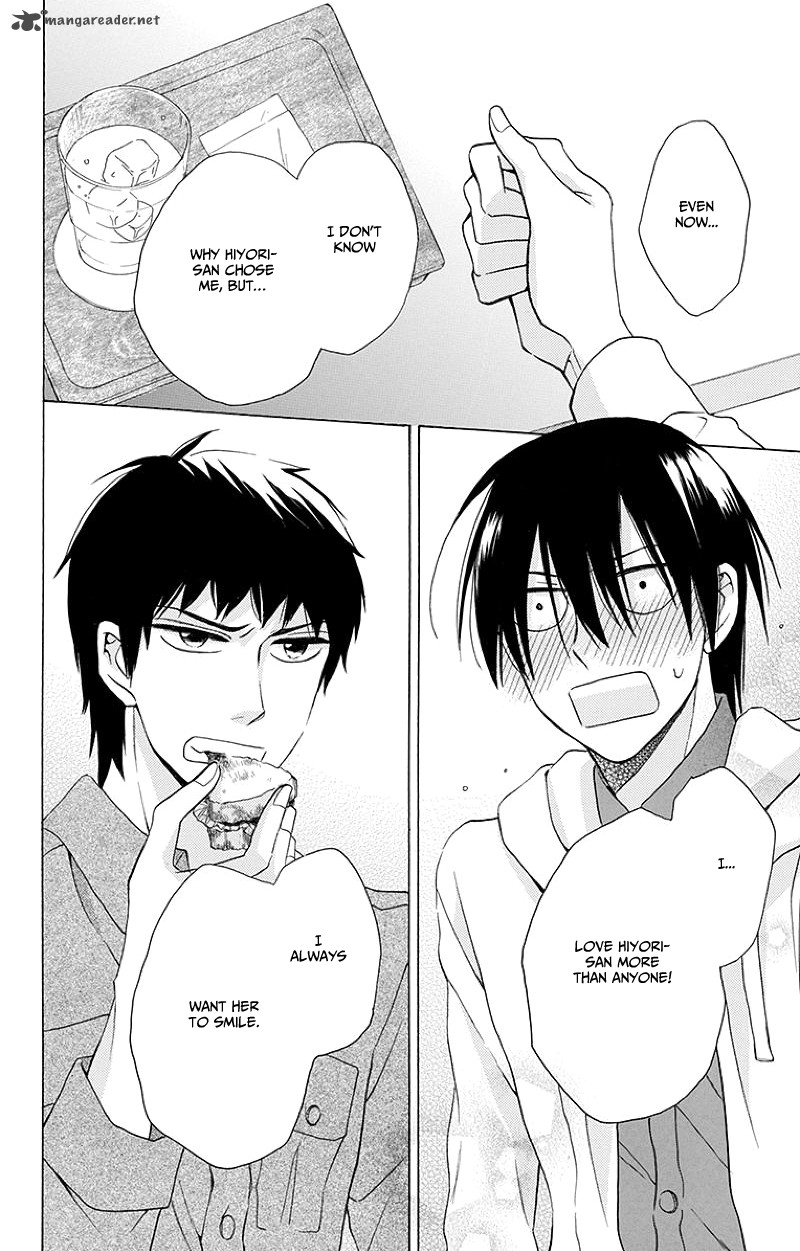 KawaII Hito Saitou Ken 3 43