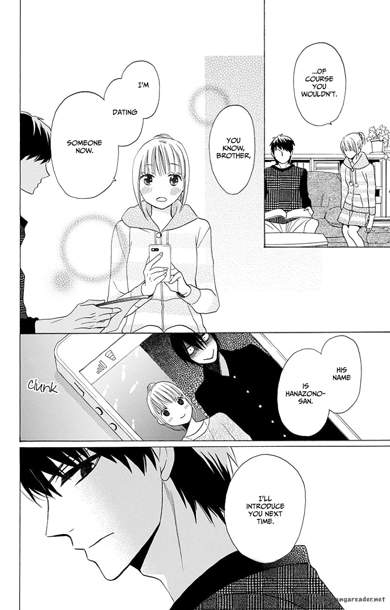 KawaII Hito Saitou Ken 3 47