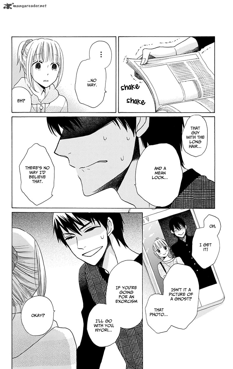 KawaII Hito Saitou Ken 3 49