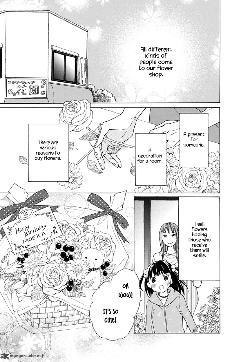 KawaII Hito Saitou Ken 3 7