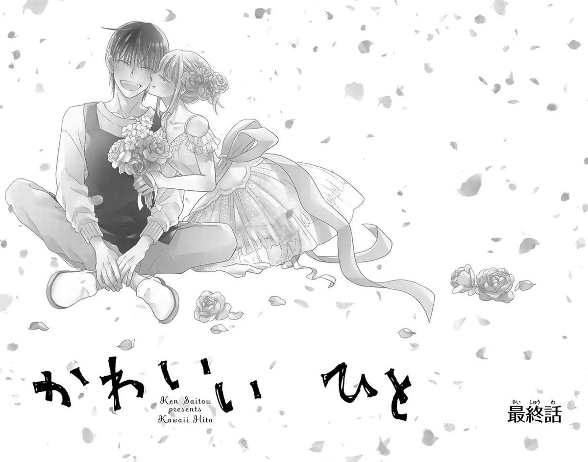 KawaII Hito Saitou Ken 30 1