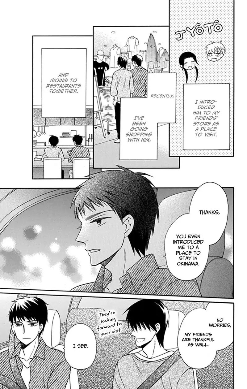 KawaII Hito Saitou Ken 30 11