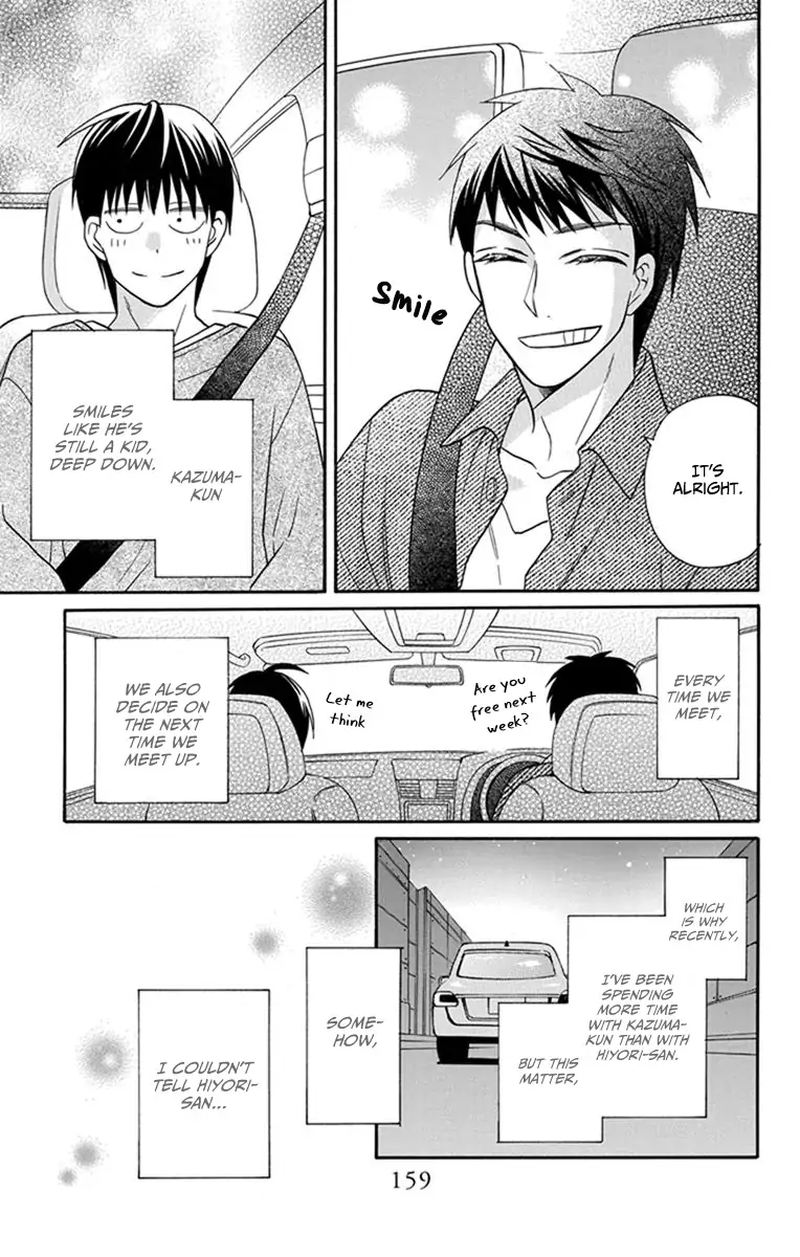 KawaII Hito Saitou Ken 30 13