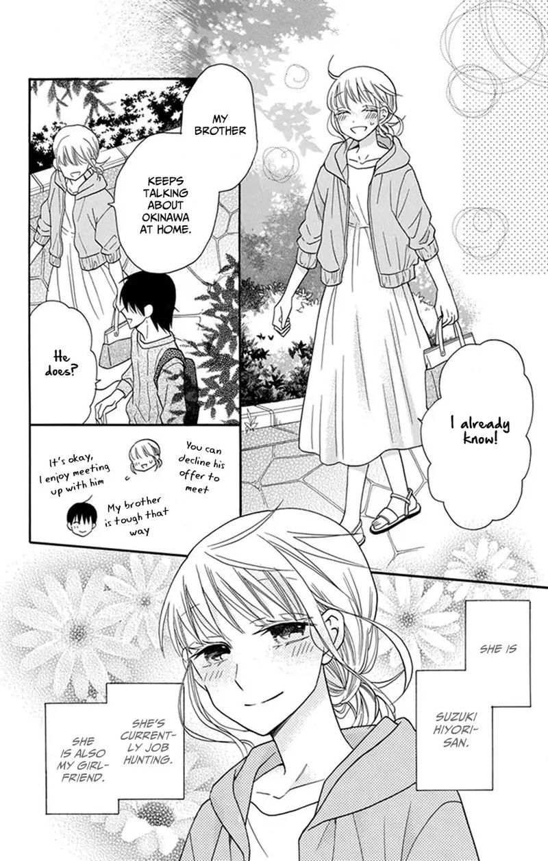 KawaII Hito Saitou Ken 30 14