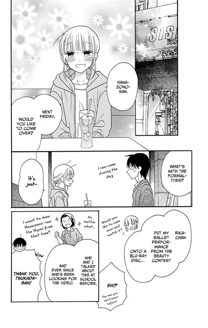 KawaII Hito Saitou Ken 30 16