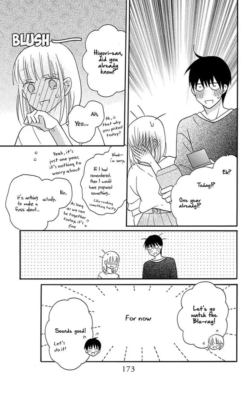 KawaII Hito Saitou Ken 30 27