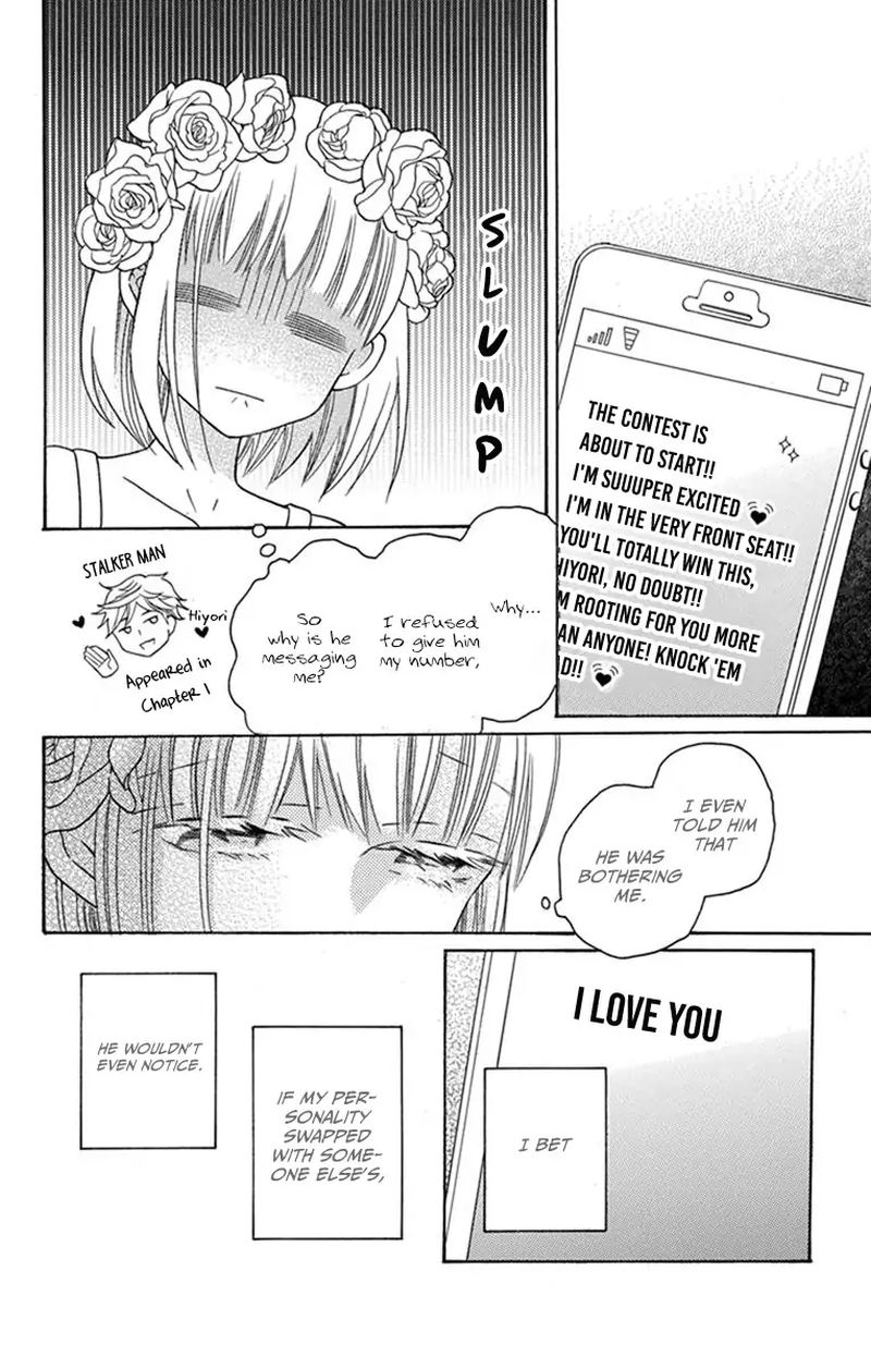 KawaII Hito Saitou Ken 30 38