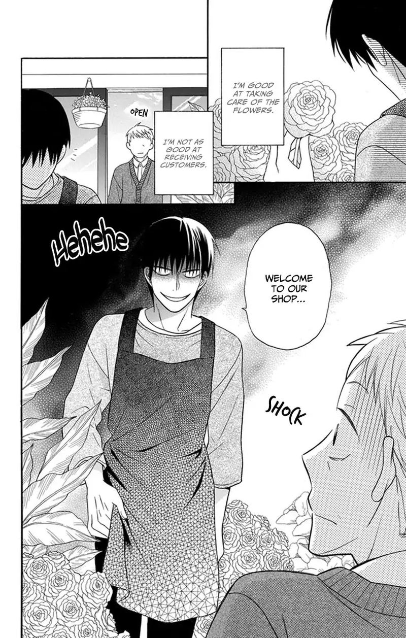 KawaII Hito Saitou Ken 30 4