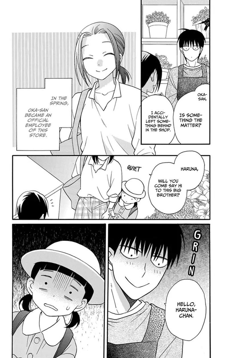 KawaII Hito Saitou Ken 30 6