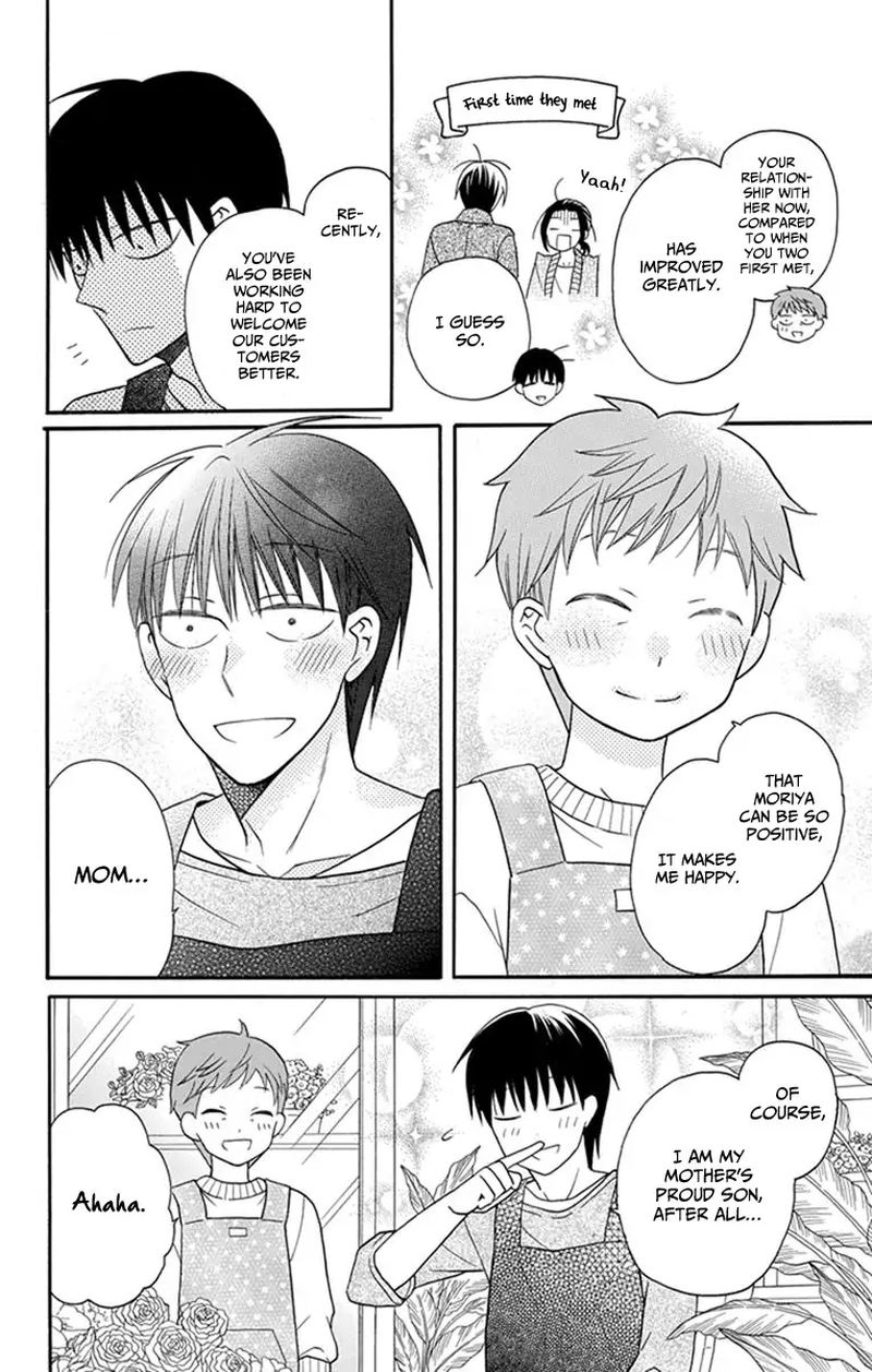 KawaII Hito Saitou Ken 30 8