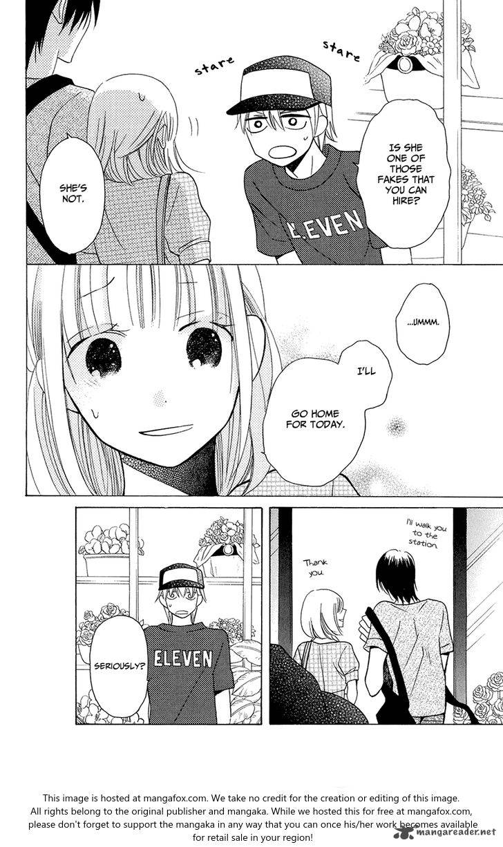 KawaII Hito Saitou Ken 6 14