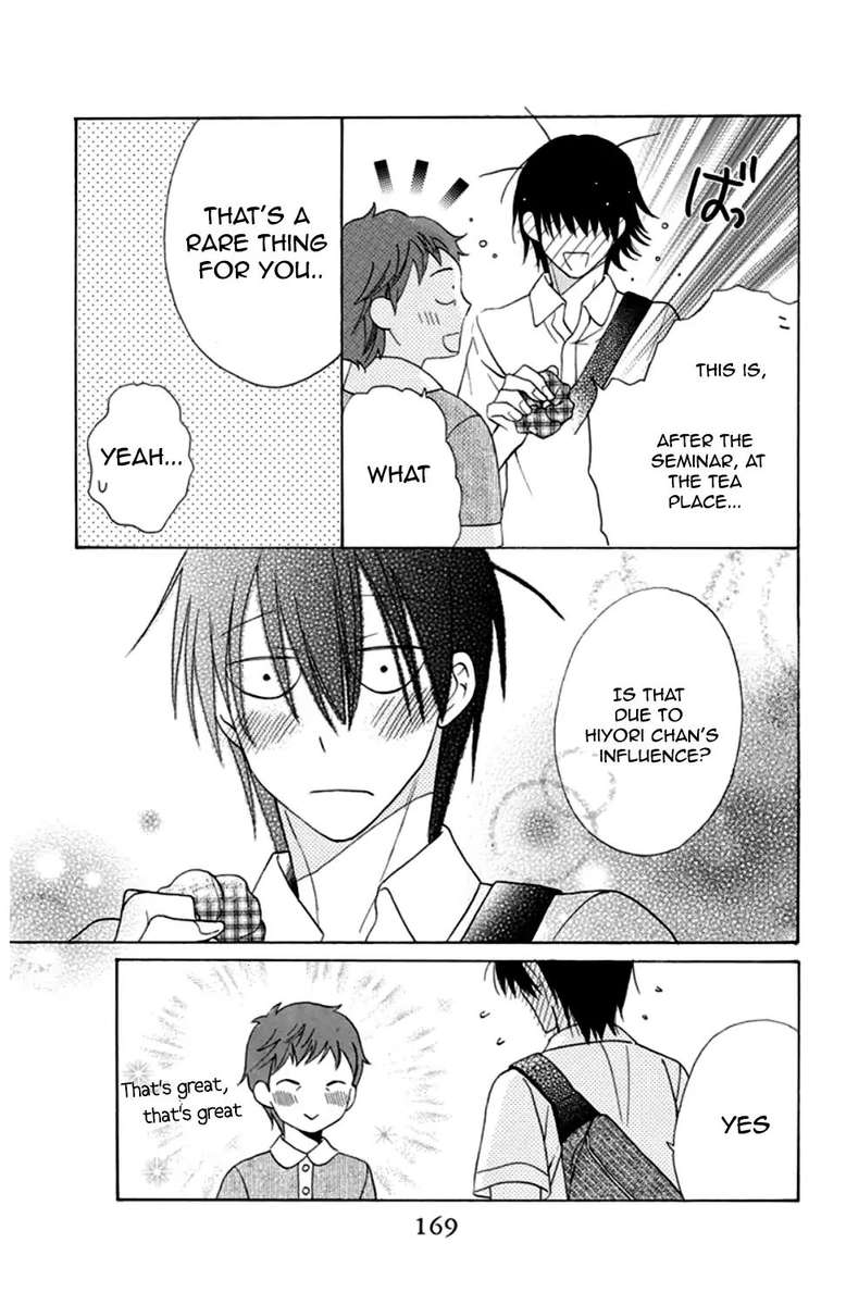 KawaII Hito Saitou Ken 8 26