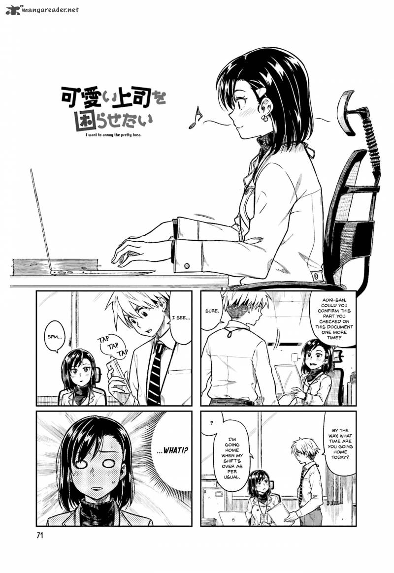 KawaII Joushi O Komasaretai 10 1
