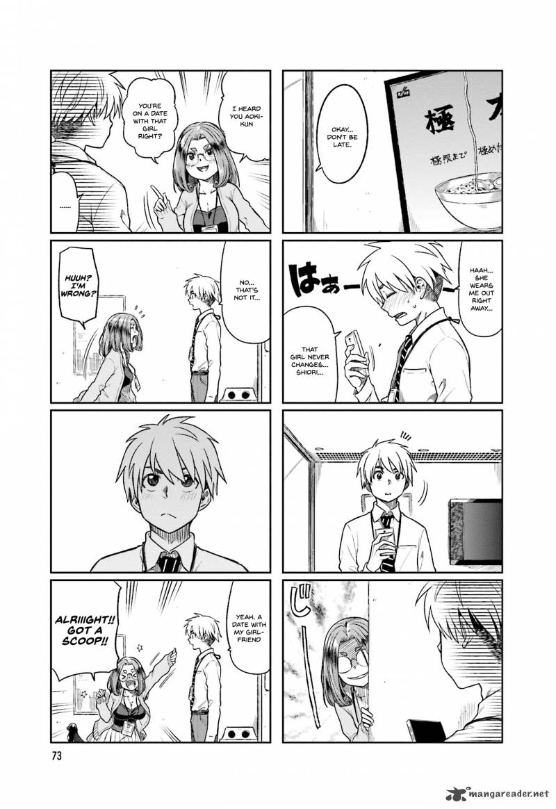 KawaII Joushi O Komasaretai 10 3