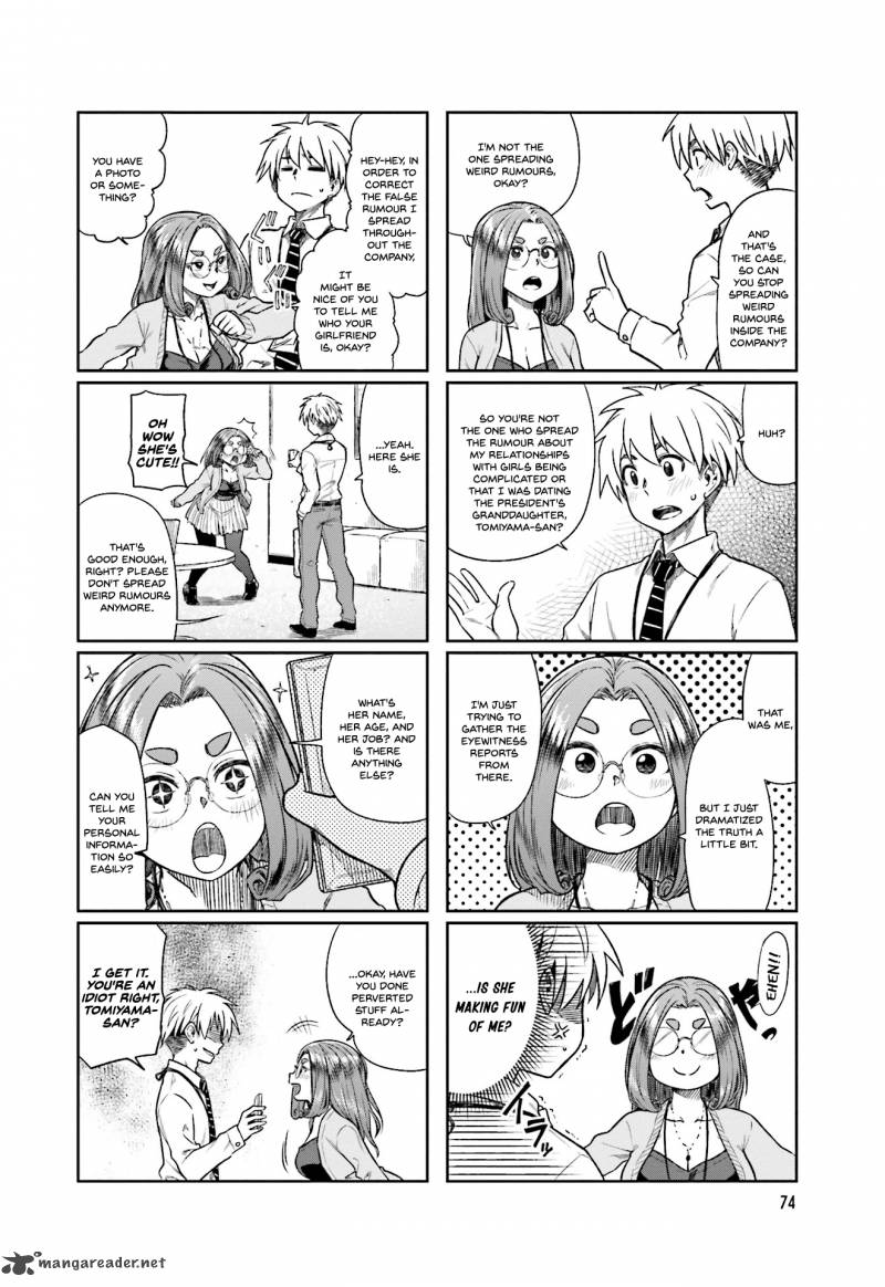 KawaII Joushi O Komasaretai 10 4