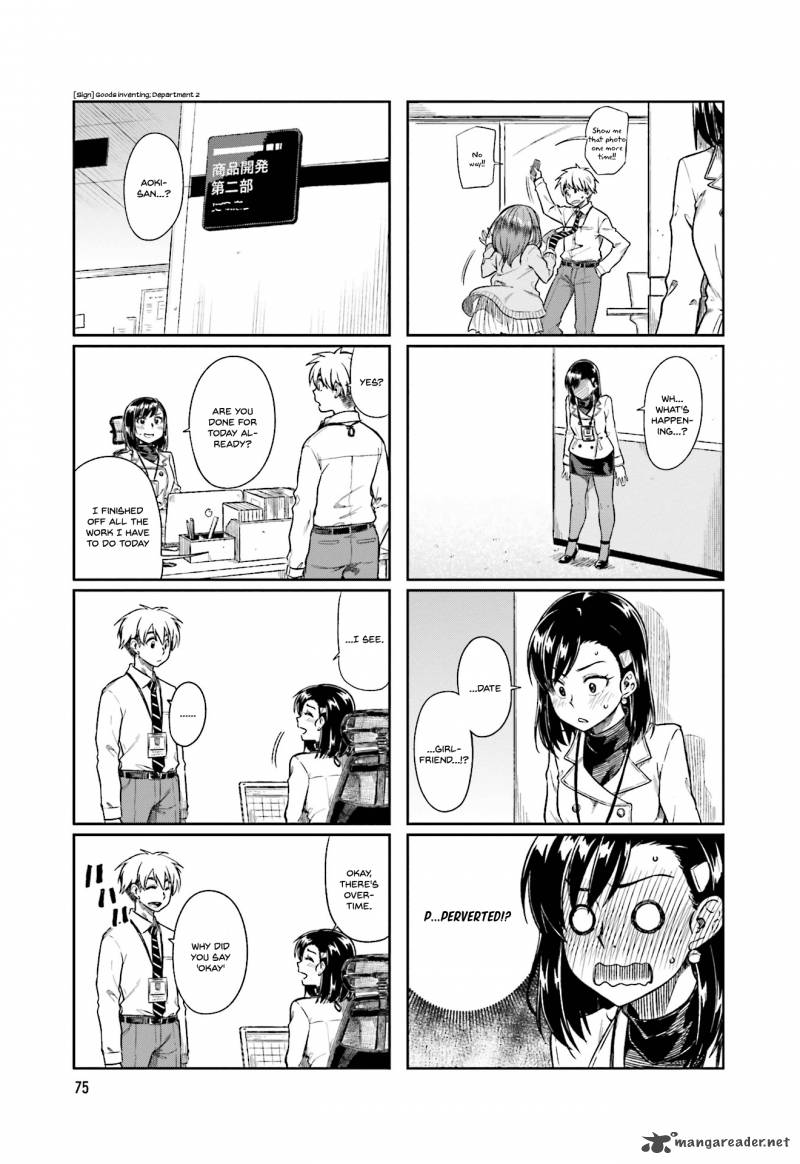 KawaII Joushi O Komasaretai 10 5
