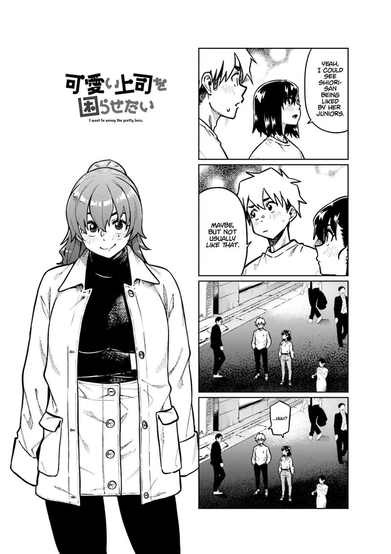 KawaII Joushi O Komasaretai 102 1