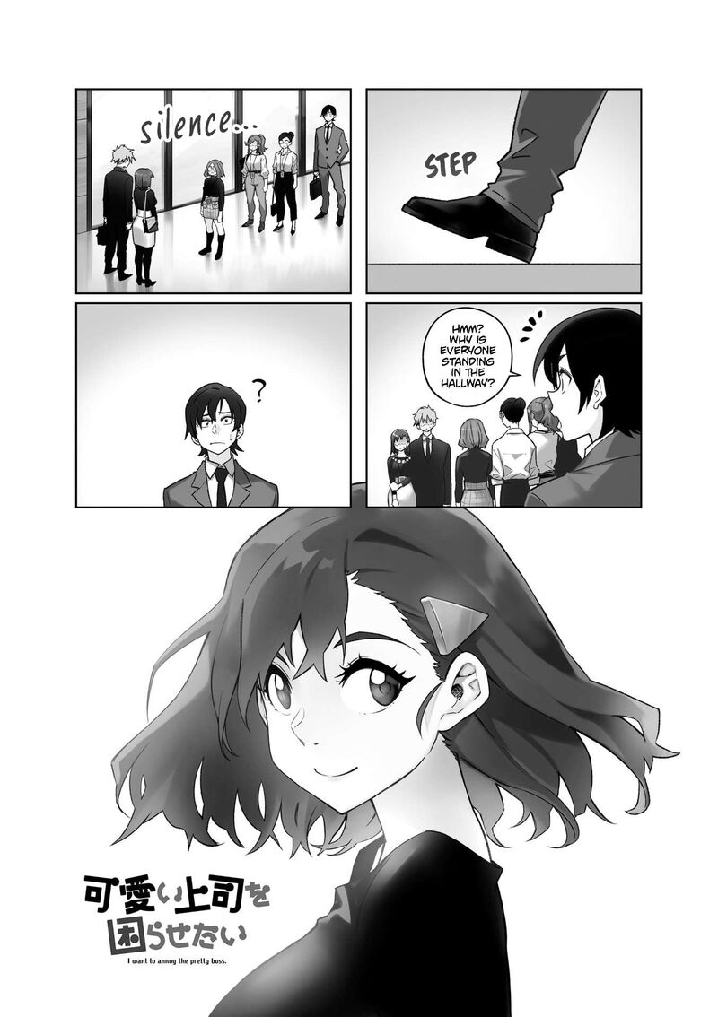 KawaII Joushi O Komasaretai 105 1