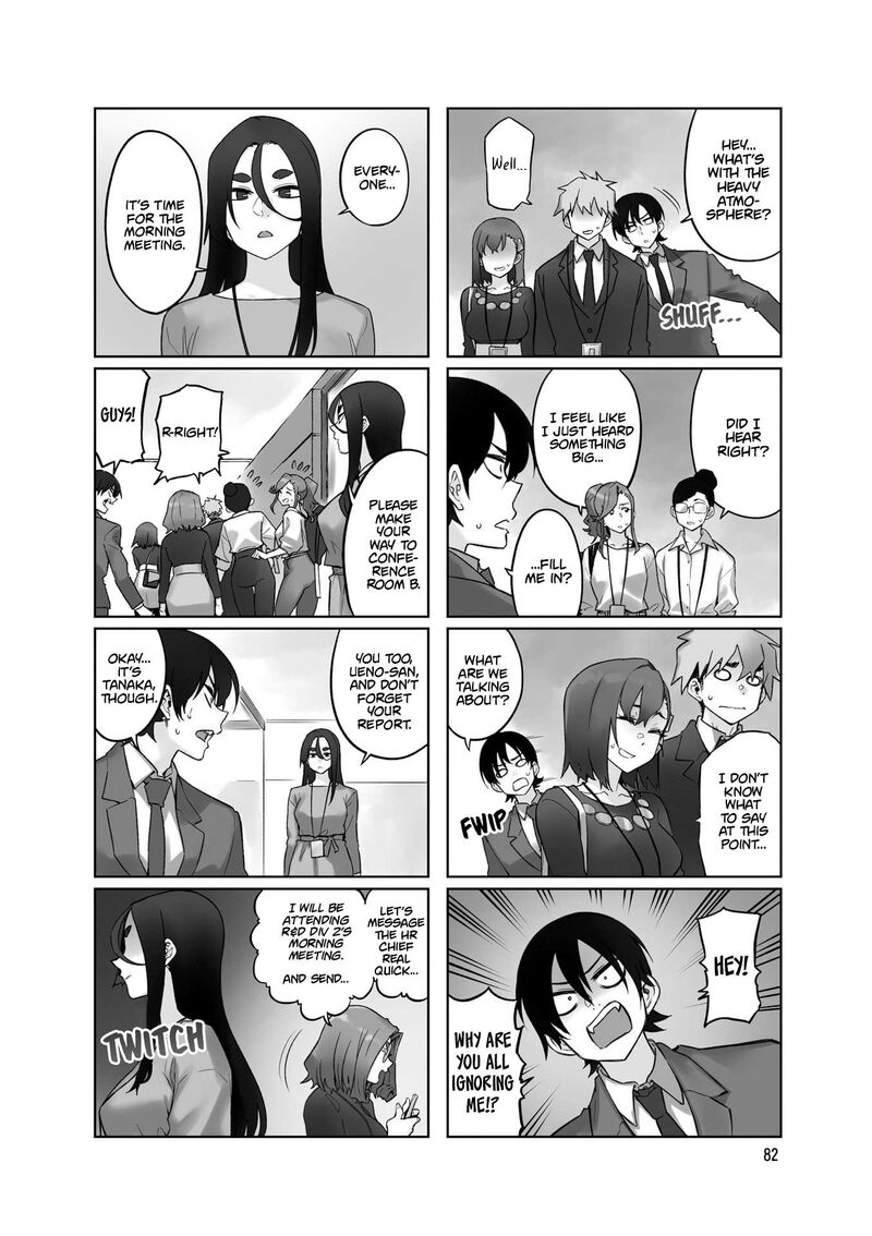 KawaII Joushi O Komasaretai 105 2