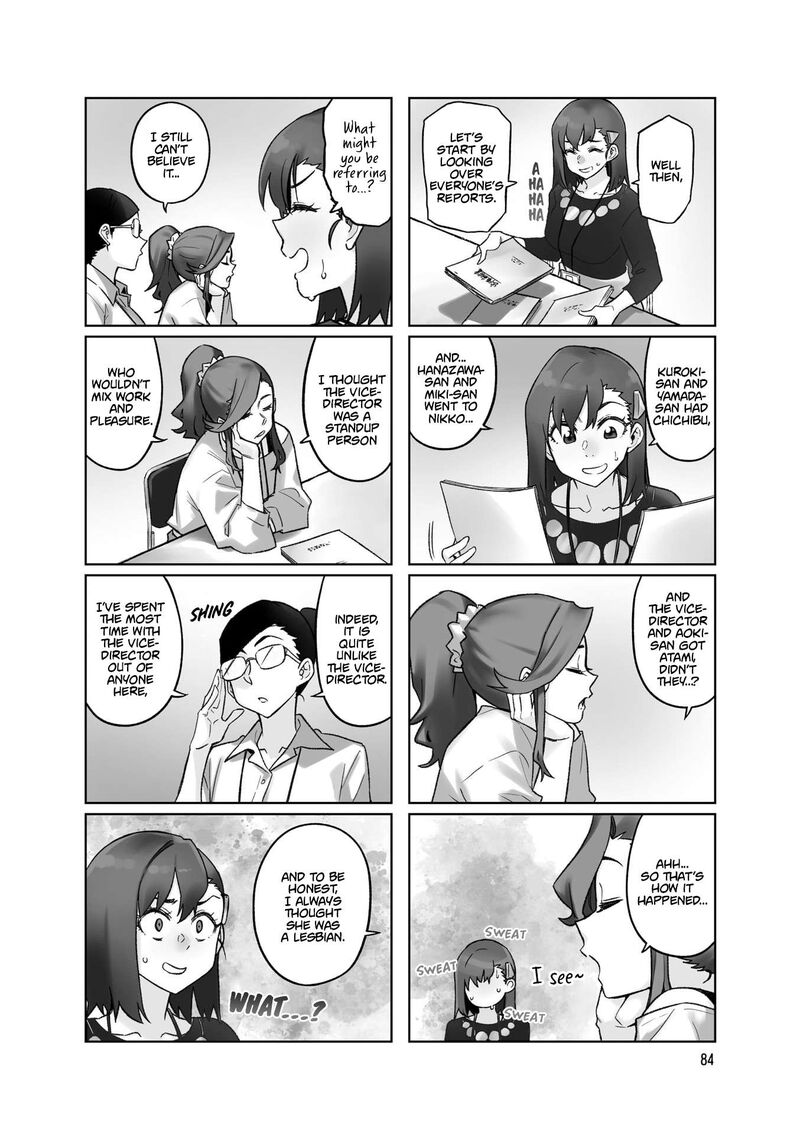 KawaII Joushi O Komasaretai 105 4