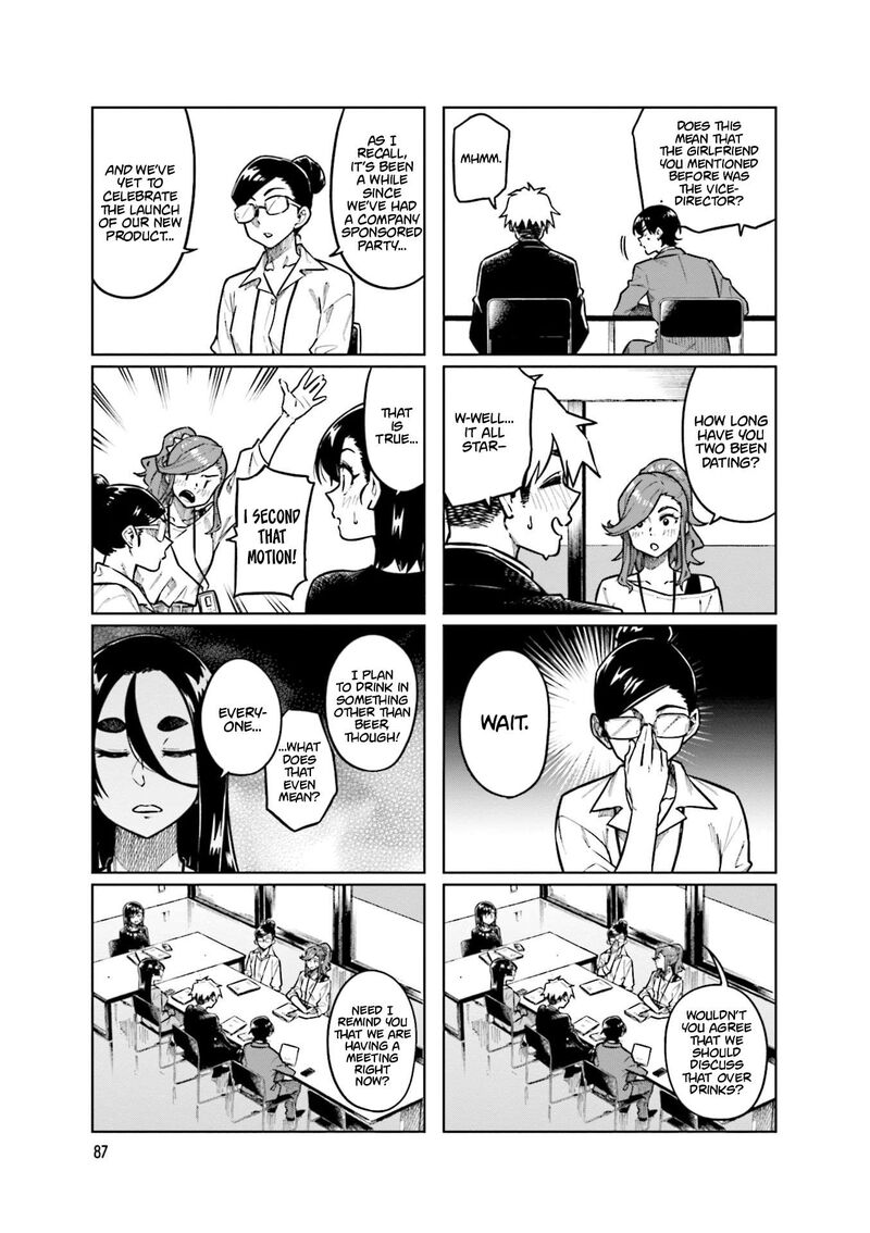 KawaII Joushi O Komasaretai 105 7