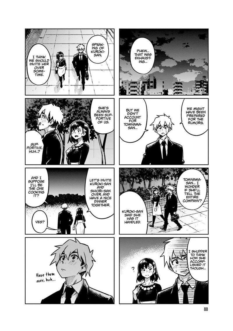 KawaII Joushi O Komasaretai 105 8